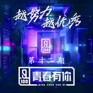 av直播被路人c翻了
