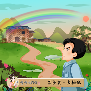 av直播被路人c翻了
