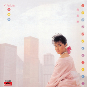 av直播被路人c翻了
