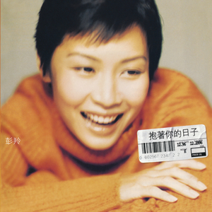 av直播被路人c翻了
