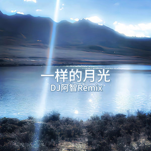 av直播被路人c翻了
