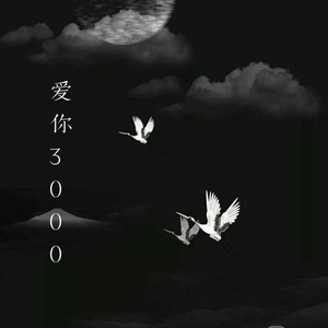 av直播被路人c翻了
