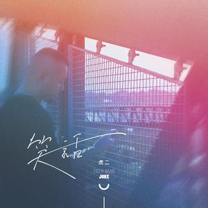 av直播被路人c翻了
